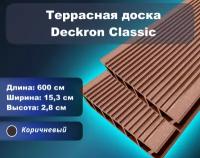 Террасная доска Deckron Classic 153*28*6000 мм