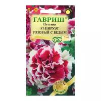 Семена Петуния "Пируэт", розовый с белым, F1, 5 шт, 1 упак