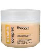 4 Kapous Professional Paraffin Therapy Крем - парафин «VITAMIN complex» с маслом семян Тыквы и витаминами A, E, F, 300мл