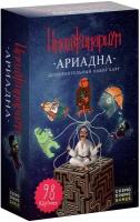 Игра "Имаджинариум" дополнительный набор карт "Ариадна" (11776)