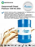 Моторное масло Gazpromneft Diesel Premium 10W-40 205л полусинтетическое