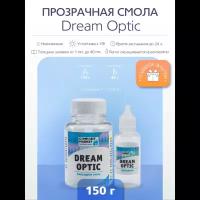 Прозрачная эпоксидная смола Dream Optic 150 гр модифицированная