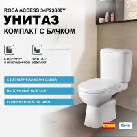 Унитаз компакт Roca Access 34P23800Y с бачком и сиденьем Микролифт