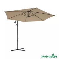 Зонт садовый Green Glade 6005 тауп