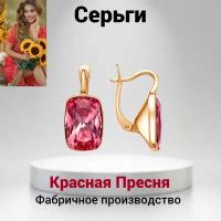 Серьги с розовым камнем Preciosa