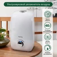 MARTA MT-2688 белый жемчуг увлажнитель воздуха