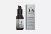 Сыворотка для бороды AMERICAN CREW Beard Serum / объём 50 мл