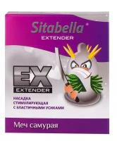 Стимулирующая насадка Sitabella Extender Меч самурая (цвет не указан)