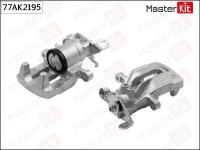 Тормозной суппорт задний правый MasterKit 77AK2195