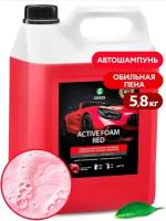 Автошампунь для бесконтактной мойки Grass (арт. 800002)