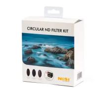 Набор круглых светофильтров Nisi CIRCULAR ND FILTER KIT 67mm нейтральной плотности