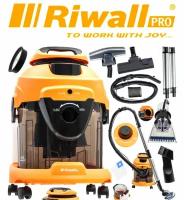 Пылесос моющий Riwall Pro Hartmann 2000W оранжевый