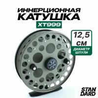 Катушка рыболовная инерционная XT999 Диаметр: 125мм