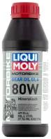 liquimoly racing gear oil 80w (0.5l)_масло трансмисионное для мотоциклов!мин.api gl4