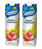 Сок Банан-Клубника Santal, 2 шт по 1 л