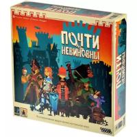 Настольная игра Hobby World Почти невиновны