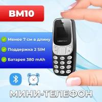 Мини телефон BM10 L8Star, Black