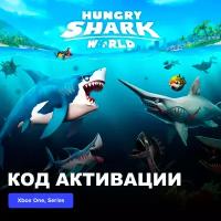 Игра Hungry Shark World Xbox One, Xbox Series X|S электронный ключ Турция