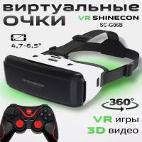 Очки виртуальной реальности VR Shinecon SC-G06B с геймпадом Terios в комплект с джойстик Terios