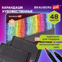 Карандаши цветные худ. BRAUBERG ART PREMIERE 48 цветов 4 мм 181694 (1)