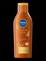 Nivea Sun Солнцезащитный лосьон с каротином и Вит Е SPF6 200 мл 1 шт