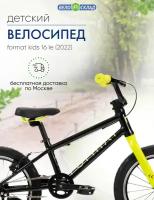 Детский велосипед Format Kids 16 LE, год 2022, цвет Черный