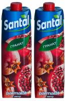 Сок Гранатовый Santal, 2 шт по 1 л