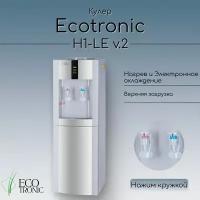 Кулер для воды Ecotronic H1-LE v.2 White напольный