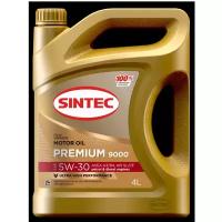 Масло моторное SINTEC Premium 9000 5w30 SL/CF A3/B4 4л синтетическое