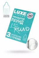 Презервативы Luxe конверт Тринадцатый раунд киви 18 см