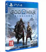 Игра God of War Ragnarok (PS4) Полностью на русском NEW!!!