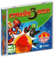 Добрые игры. Страйкбол 3 (CD-ROM) [PC]