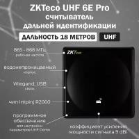 ZKTeco UHF 6E Pro - RFID считыватель бесконтактных карт и меток UHF (УВЧ) дальнего действия / дальность 18 м