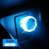 LED лампочка, светодиодный USB светильник, USB ночник 1 шт., Голубой