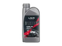 Масло вилочное LAVR MOTO RIDE Fork oil 15W, 1 л LN7785