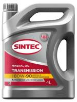 Sintec Transmission ТМ4 SAE 80W-90 API GL-4 4л (963350/900372)