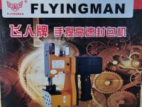 Мешкозашивочное оборудование Flyingman GK9370