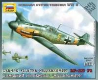 Немецкий самолет Мессершмитт 6116 (Звезда)