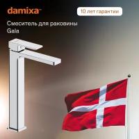 Смеситель для раковины Damixa Gala 530250000 хром, высокий, смеситель для накладной раковины, покрытие High Gloss, керамический картридж Light Flow, аэратор EcoSave, Дания