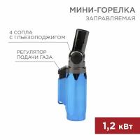 Мини-горелка REXANT GT-36 заправляемая