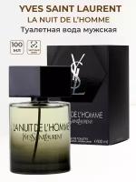 Туалетная вода мужская Yves Sain Laurent La Nuit De L'Homme men 100 мл Ив Сен Лоран мужские духи парфюм для мужчин одеколон для него в подарок аромат