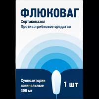 Флюковаг суппозитории вагинальные 300 мг 1 шт