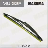Щётка стеклоочистителя задняя Masuma 240 мм, MU-22R