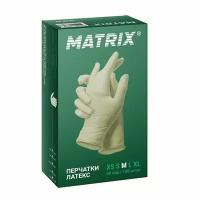 Перчатки латексные смотровые неопудренные Matrix Extra (50 пар, S)