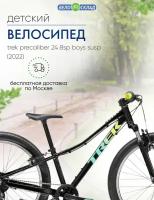 Подростковый велосипед Trek Precaliber 24 8sp Boys Susp, год 2022, цвет Черный