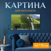 Картина на холсте "Австрия, фонтан, сваровски" на подрамнике 75х40 см. для интерьера