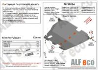 ALF1022ST_Hyundai Santamo 1998-2002 V-2,0 защита картера и КПП Mitsubishi EXPO 1991-1998 V-2,4 защит ALFECO ALF1022ST | цена за 1 шт