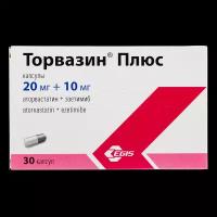 Торвазин Плюс капсулы 20 мг+10 мг 30 шт