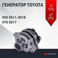 Генератор Toyota Camry V50 2011-2018