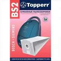 Мешок для пылесоса пылесборник бумаж TOPPERR BS2 BOSCH SIEMENS к-т 5 шт 1001 456431 (1)